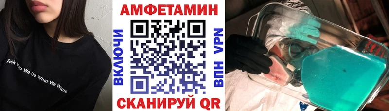 Амфетамин Розовый  Камешково 
