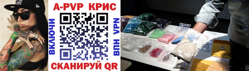 купить наркоту  Камешково  Alpha-PVP Crystall 