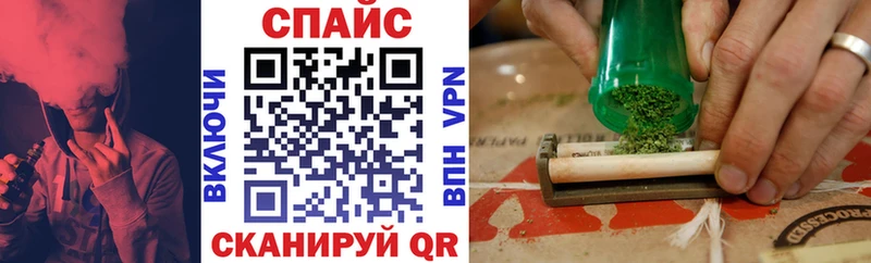 Бутират вода Камешково