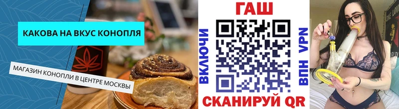 хочу наркоту kraken tor Canna-Cookies конопля Камешково