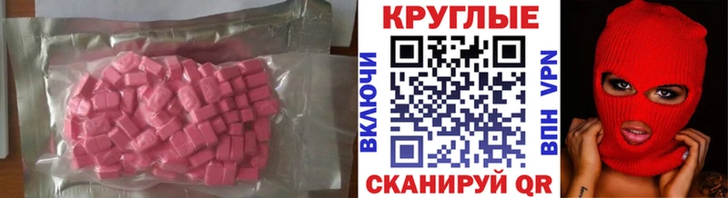 omg ТОР  Камешково  Экстази ешки 