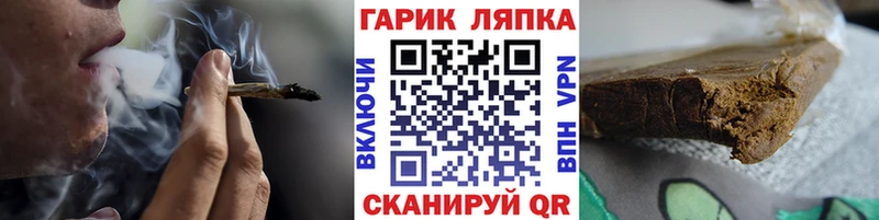 ГАШИШ Premium  Камешково 