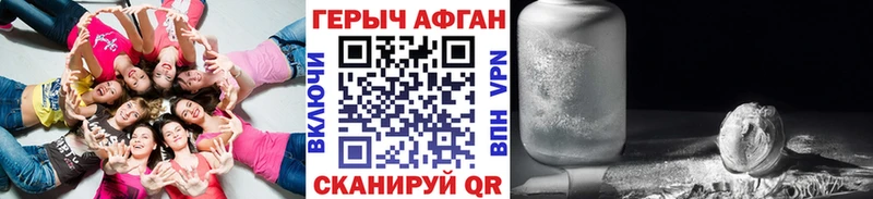 цены наркотик  Камешково  Героин афганец 