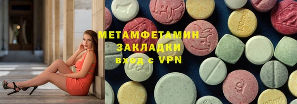 наркотики Алзамай