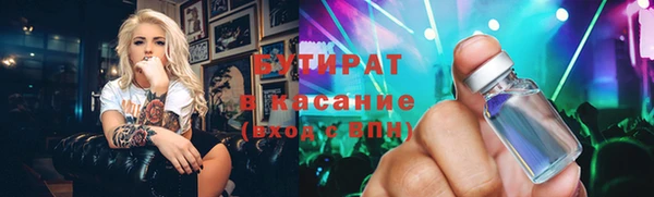 кокаин премиум Алексин
