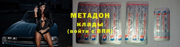 скорость mdpv Алексеевка