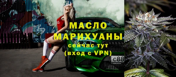 скорость mdpv Алексеевка