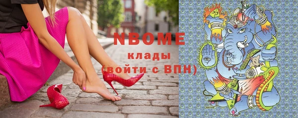 наркотики Алзамай