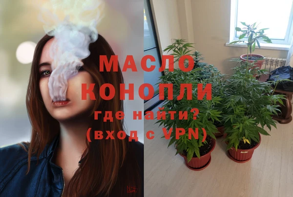 кокаин премиум Алексин