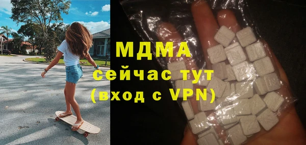 скорость mdpv Алексеевка