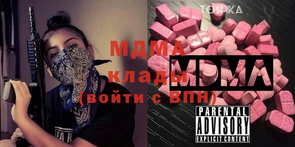 скорость mdpv Алексеевка