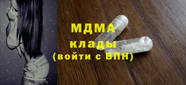 скорость mdpv Алексеевка