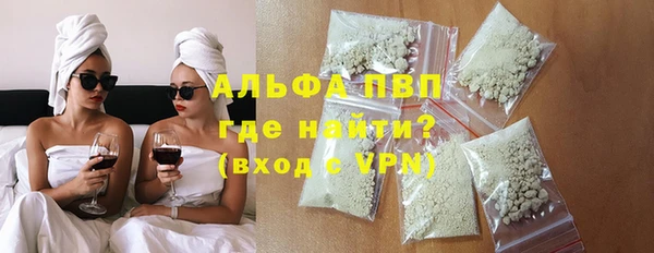 скорость mdpv Алексеевка