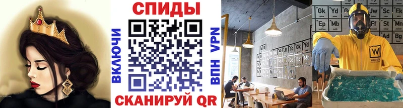 Метамфетамин кристалл  Камешково 