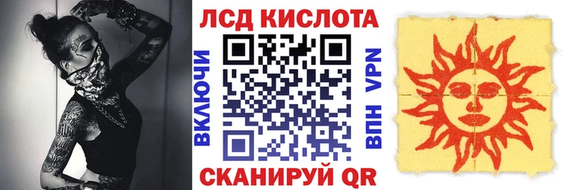 Наркотические марки 1,5мг  Камешково 